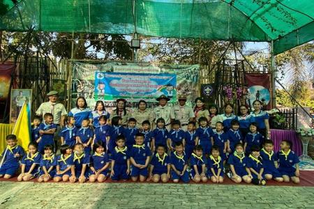 ลูกเสือน้อย ปี 2563