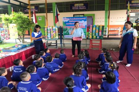 โครงการค่ายเสริมประสบการณ์นักเรียนอนุบาล ประจำปีการศึกษา 2562
